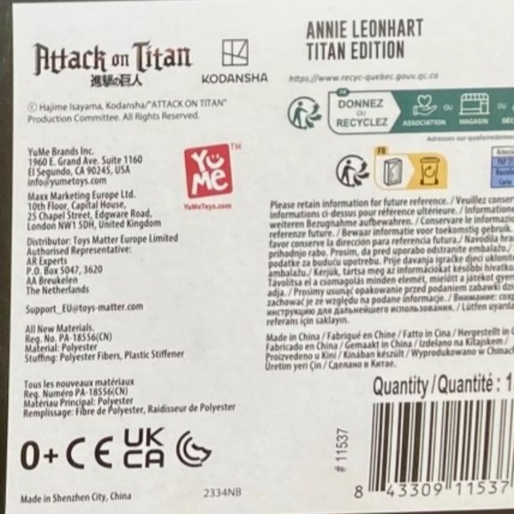 DZNR REINER BRAUN, ANNIE LEONHART, YOUNG-HEE All 3! *MAKE ME AN OFFER* - Picture 4 of 6